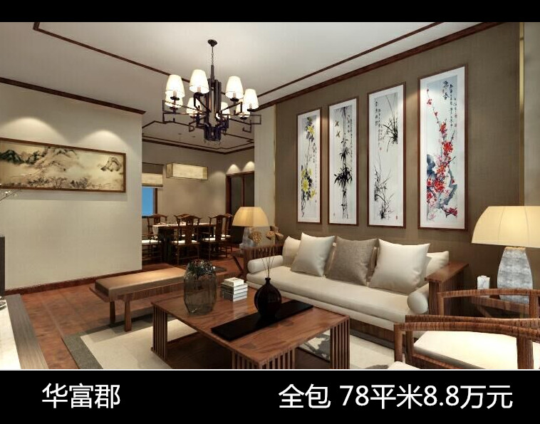 看图报价
